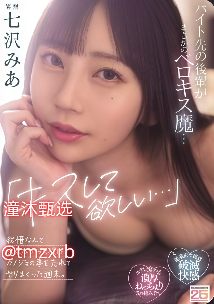 么公的机巴又粗又硬小莹メイリン モデルコレクション メイ-高清完整版高清在线观看