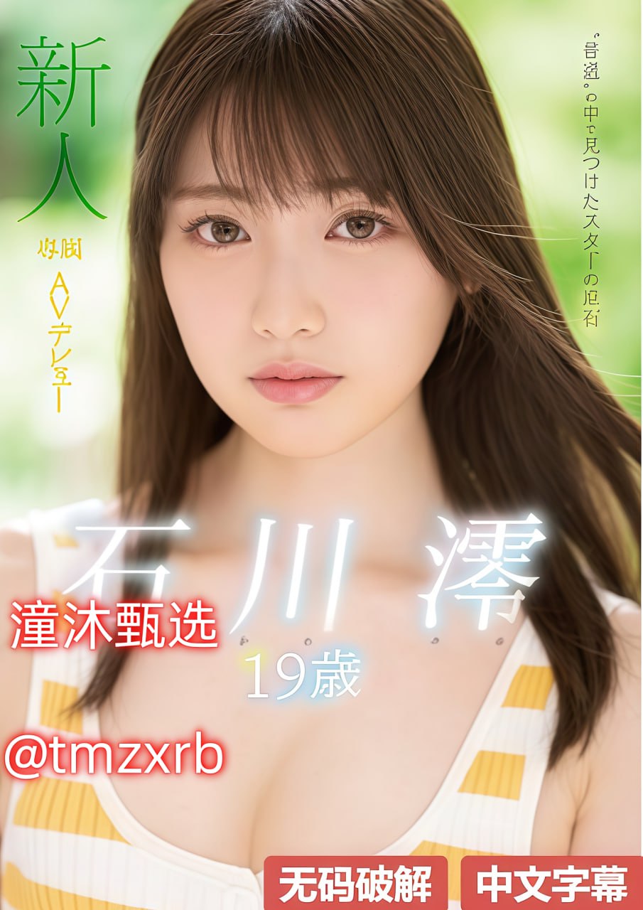 b站旧版本官方下载メイリン モデルコレクション メ高清在线观看
