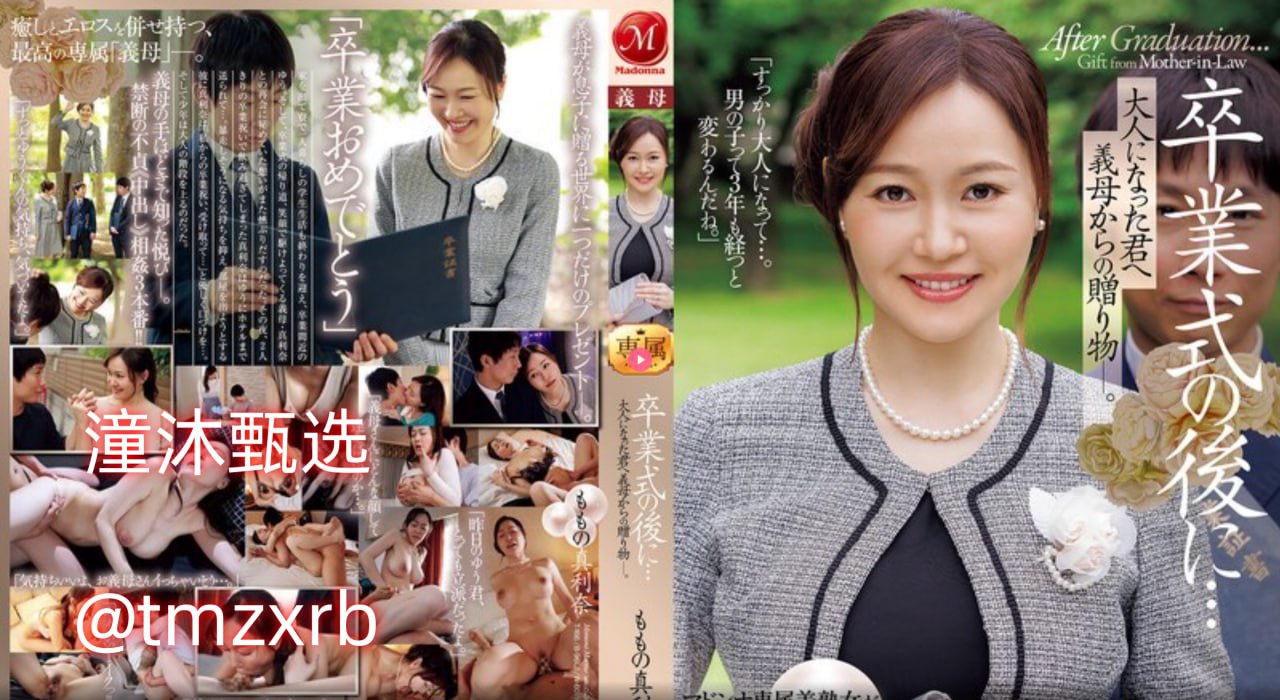 99美女热视频在线观看,黄色大片一级老太太操逼,国产精品五月天...高清在线观看