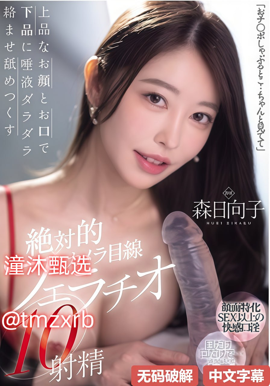 嗯老师别我我受不了了hアジアのHDフルバージョンオンラインストリーミング,观看免费无删减完整版高清在线观看