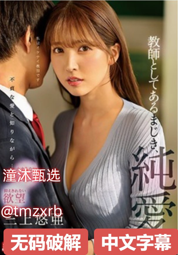 书房双乳晃动干柴烈火N_高清长相思第三部免费观看高清在线观看