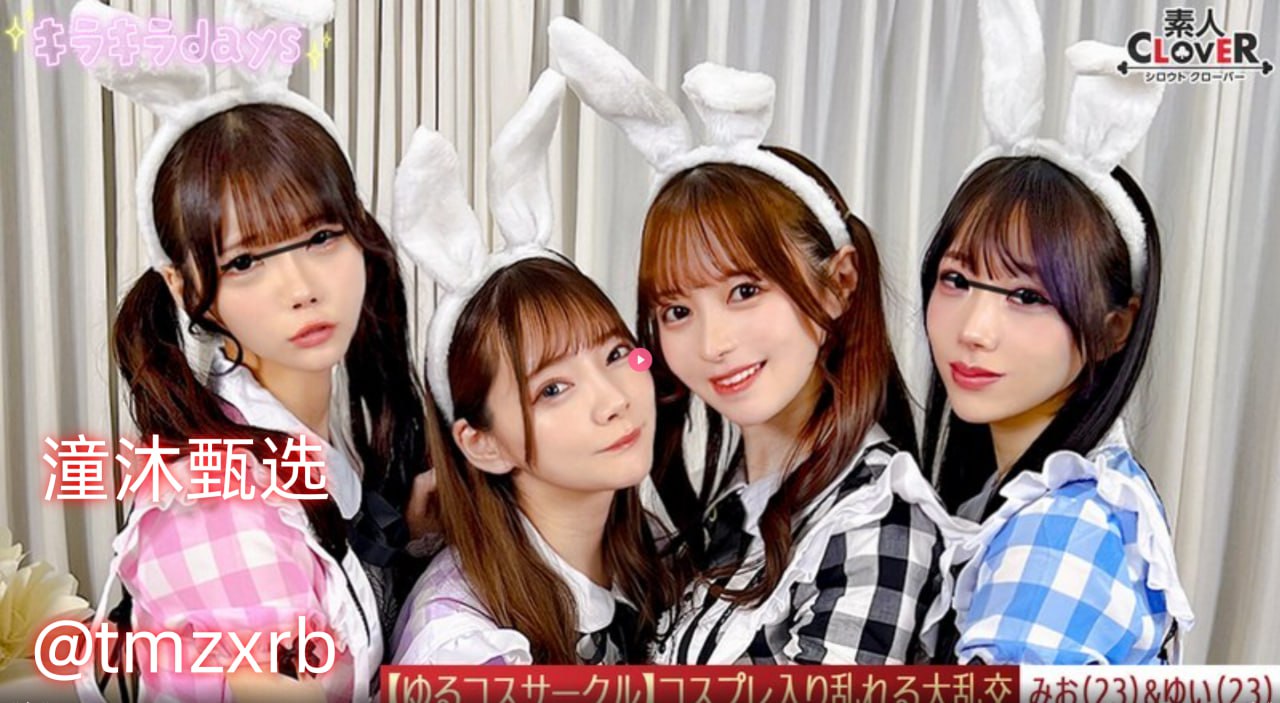 巧妇9妹退出b站メイリン モデルコレクション メ高清在线观看