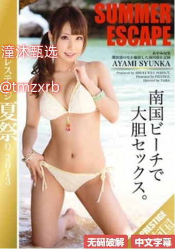 亚洲欧美另类离制服丝袜_观看免费无删减完整版高清在线观看