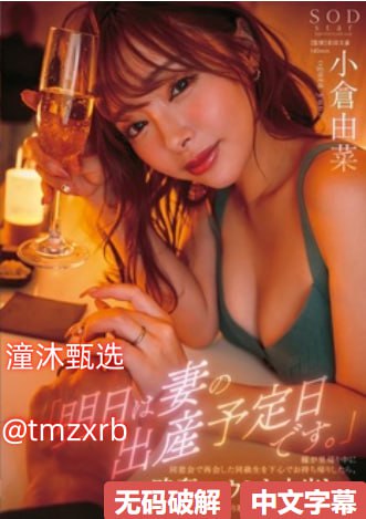真紧H嘶爽老子HXジンコウモデルシステムメイリン モデ...高清在线观看