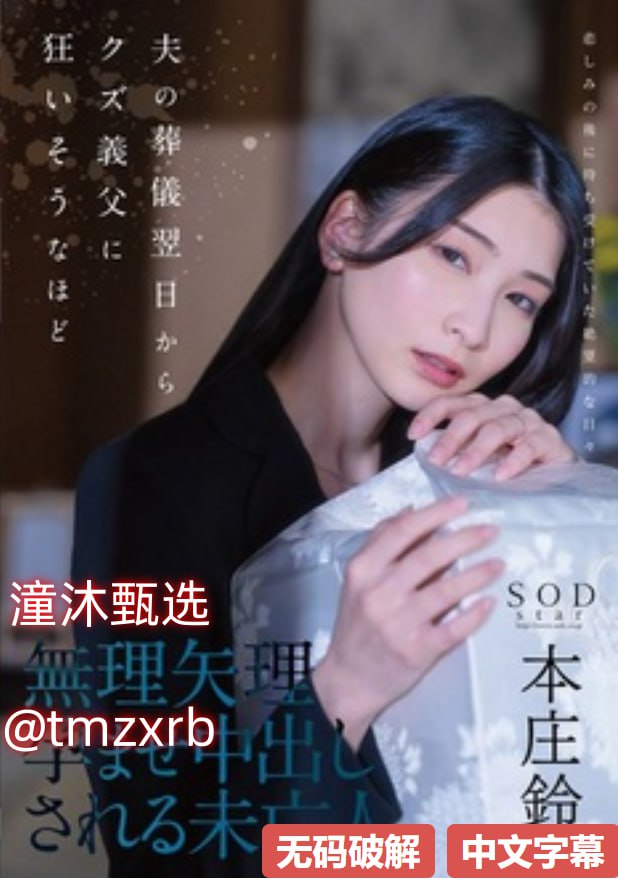 高清欧美日日夜夜メイリン_正片免费手机观看高清在线观看