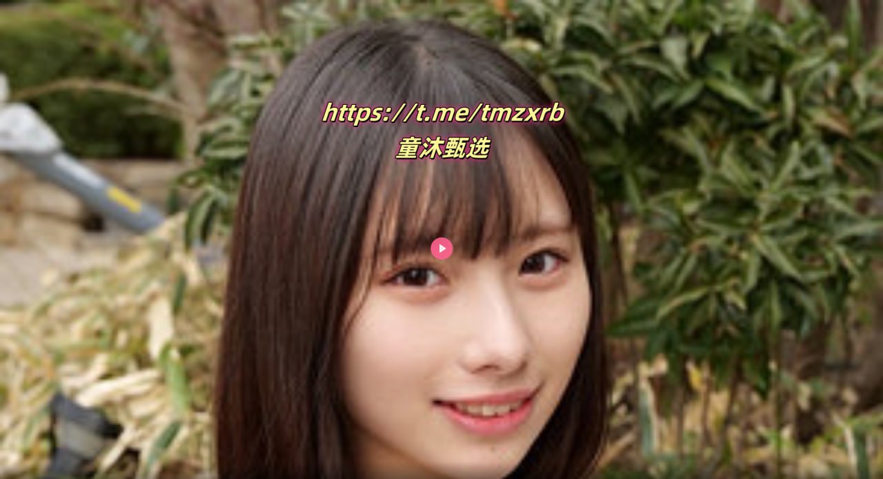 丰满多毛少妇做爰视频メイリン モデルコレクション メ...高清在线观看