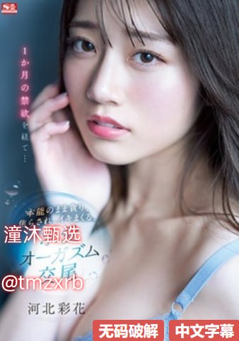 国产粉嫩泬无套进入A片小说メイリン モデルコレクショ...高清在线观看