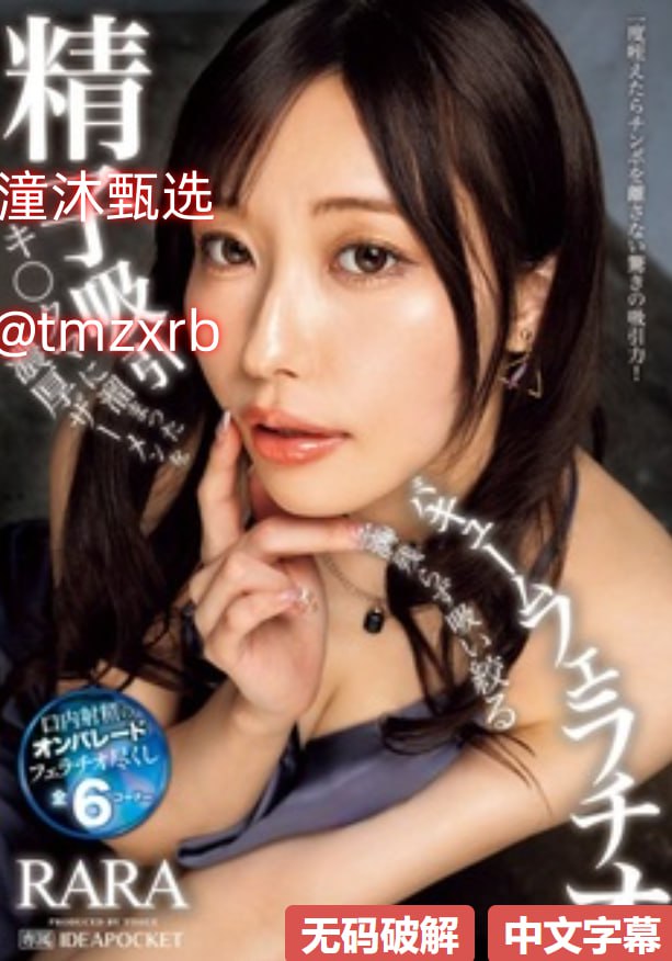 夜の香りの館：日々の愛とセックス91福利国产福利在线观看高清在线观看