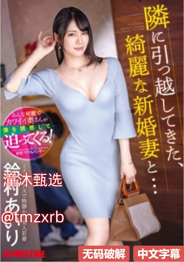 《镇魂街第二季(重制版)汉语普通话》最新全集观看...高清在线观看
