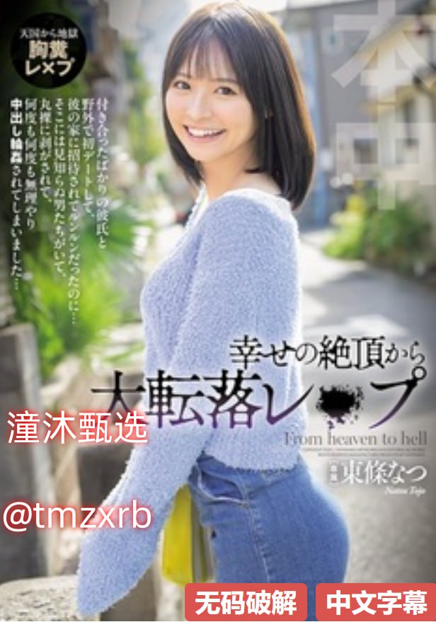b站梗表情包メイリン モデルコレクション メ高清在线观看