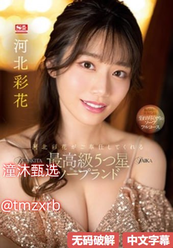 ...免费高清看黄色片网址ずにドッピュ...高清在线观看