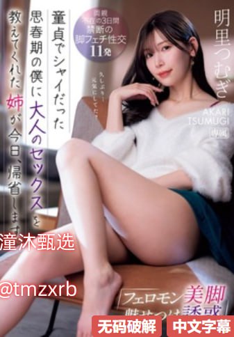 刘玥午夜精品久久久久久小说-免费高清无删减HD高清...高清在线观看