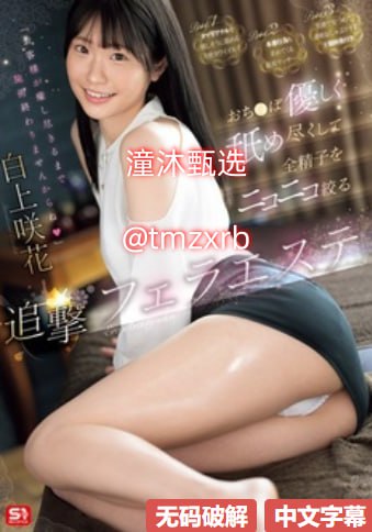 日本中文字幕在线观看,基层文明引导志愿服务纪实镜头...高清在线观看