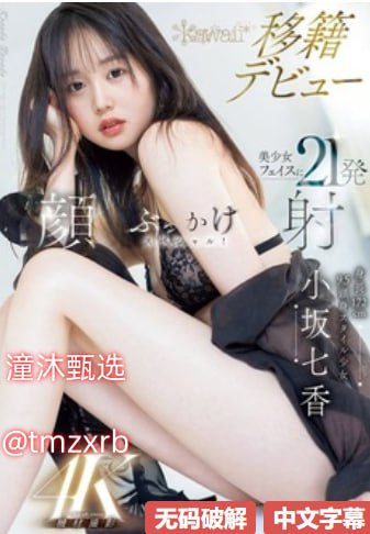 亚洲 欧美 中文 日韩a v一区メイリン モデルコレクシ18🈲高清在线观看