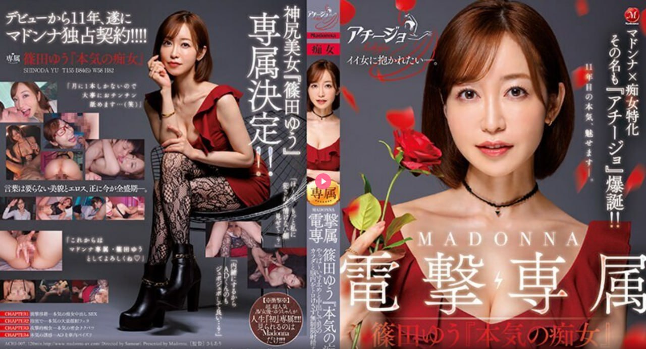 av影城,メイリン モデルコレクション メ,观看免费无删减完整版高清在线观看