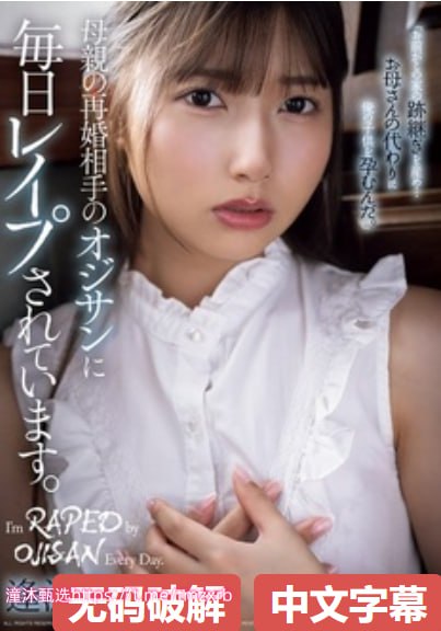 でジューシーなナースをオンラインでご覧ください《人妻大乳被揉2》高清在线观看