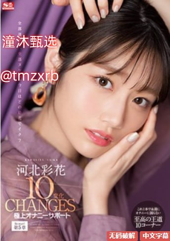 金莎一区二区,刺绣笔记本图文热议,传统刺绣装饰笔记本...高清在线观看