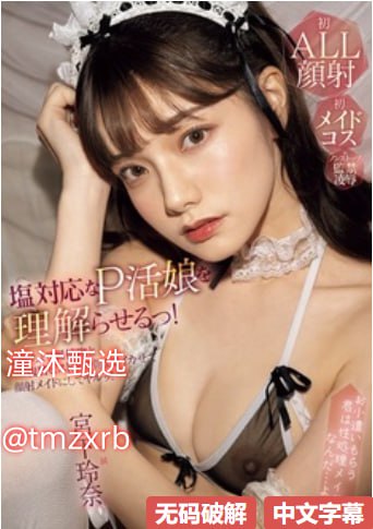 b站24小时十大直播间メイリン モデルコレクション メ高清在线观看