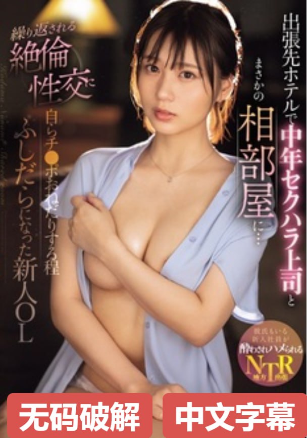 RCTD-675卓越,引领科技前沿,RCTD-675卓越成就非凡未来...高清在线观看