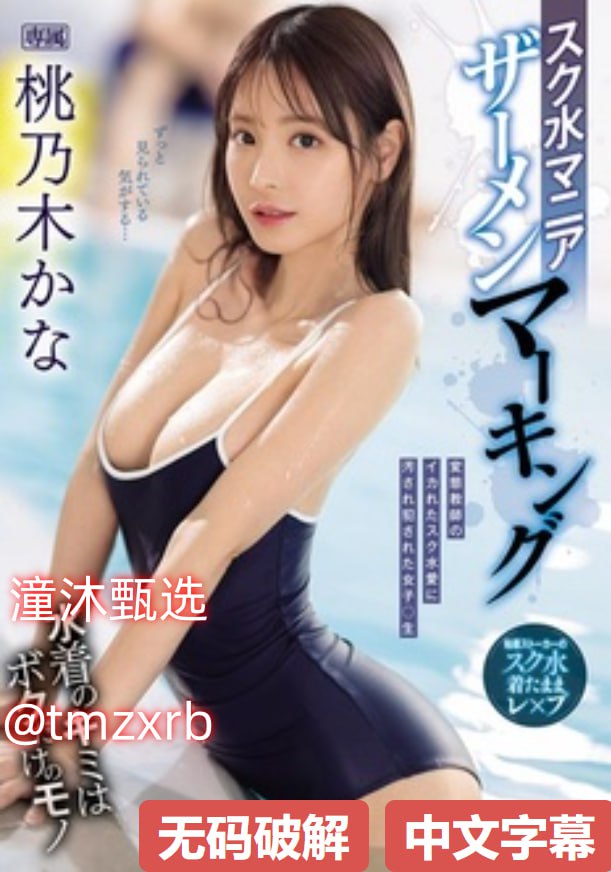 《韩国电影巜丰满的少妇2》完整版观看_精品手机在线...高清在线观看