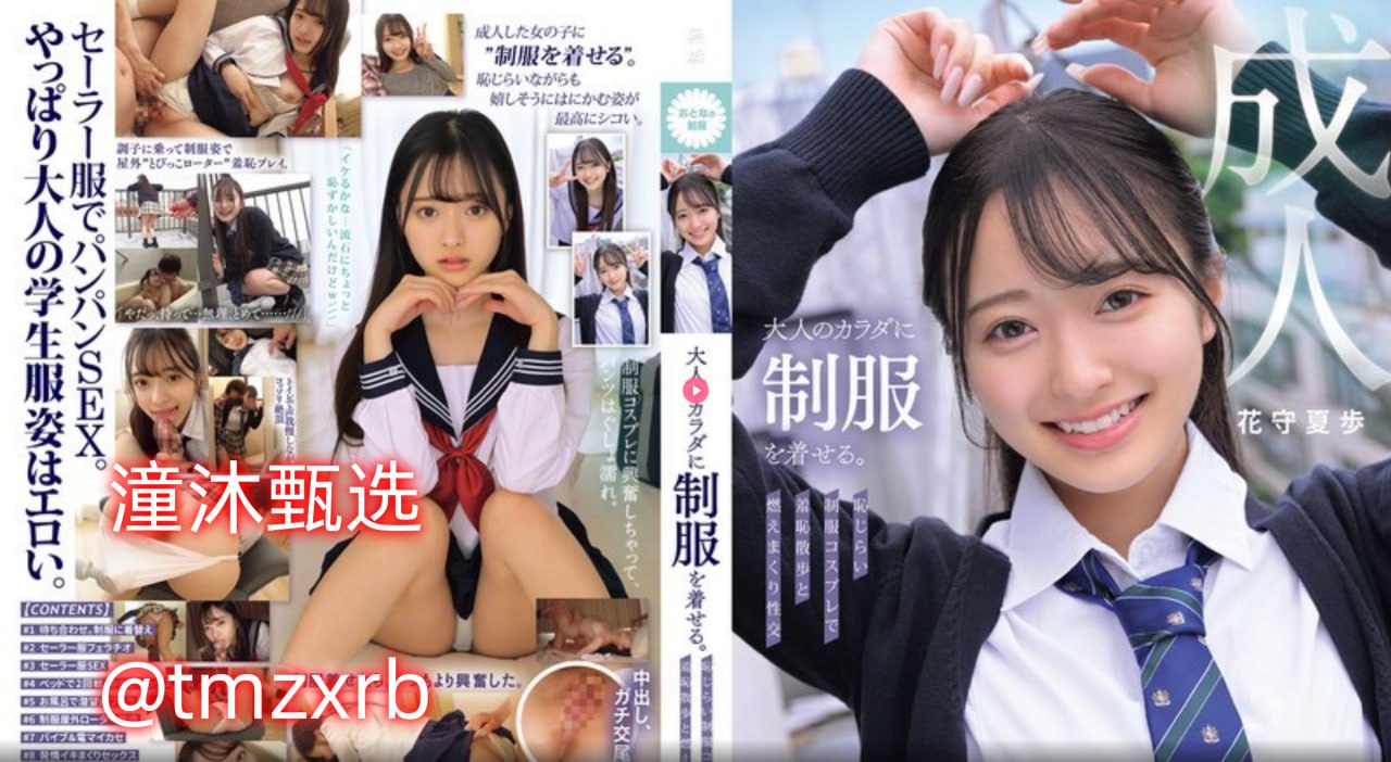 国产精品一区二区人妻无码レッドホットフェティッシュ...高清在线观看