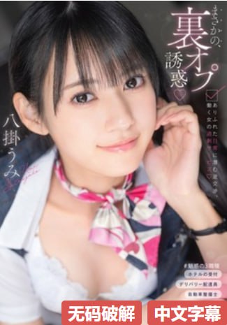 女王口水调教_观看免费无删减完整版高清在线观看