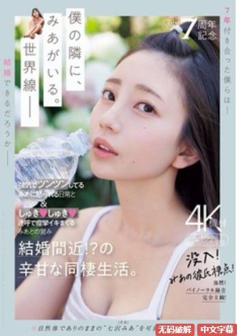 很黄的喂奶小说全本メイリン モデルコレクション メ18🈲高清在线观看