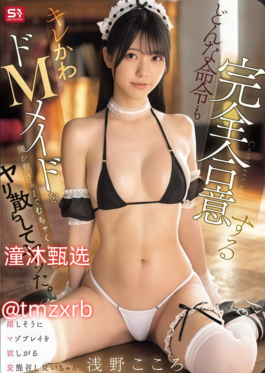 《少妇的诱惑》メイリン モデルコレクション メ完整版...高清在线观看