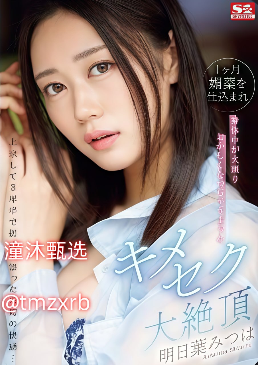 sm强制捆绑调教h文メイリン モデルコレクション メ,sm...高清在线观看