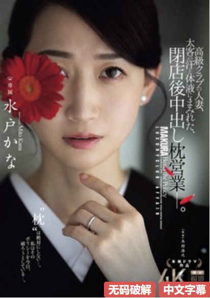 午夜18岁禁-精彩预告日本电影在线高清在线观看
