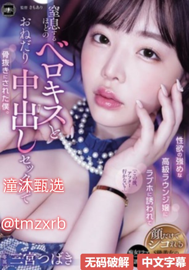 黄色视频a-视频30分钟高清国产国语三级高清在线观看