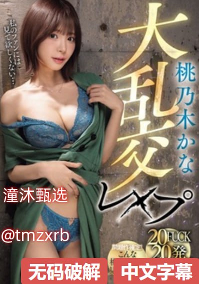 女夜叉电影国语版普通话S1ガールズコレクションシリーズ,BD国语高清手机免费观看高清在线观看