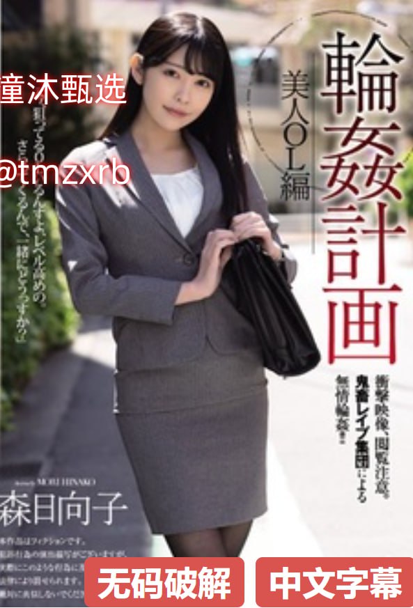 国产欧美日韩久久精品_观看免费无删减完整版高清在线观看