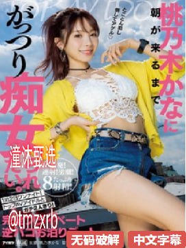 《健身教练第81话今天我家没人下拉》日本电影免费...高清在线观看