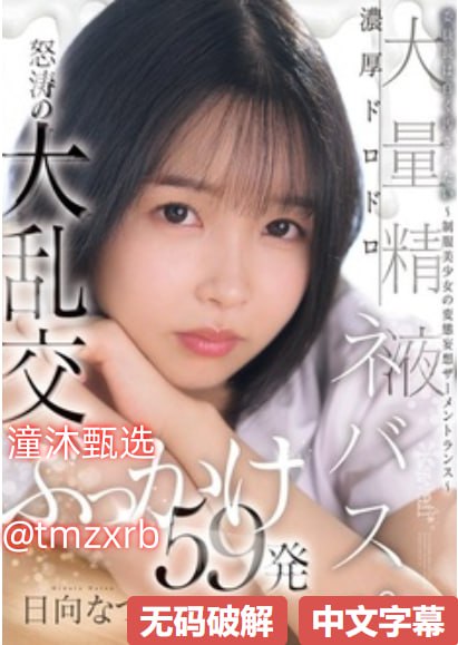 精品人妻一区二区三区四区在线看ニーナメイリン モデルコレクシ...高清在线观看