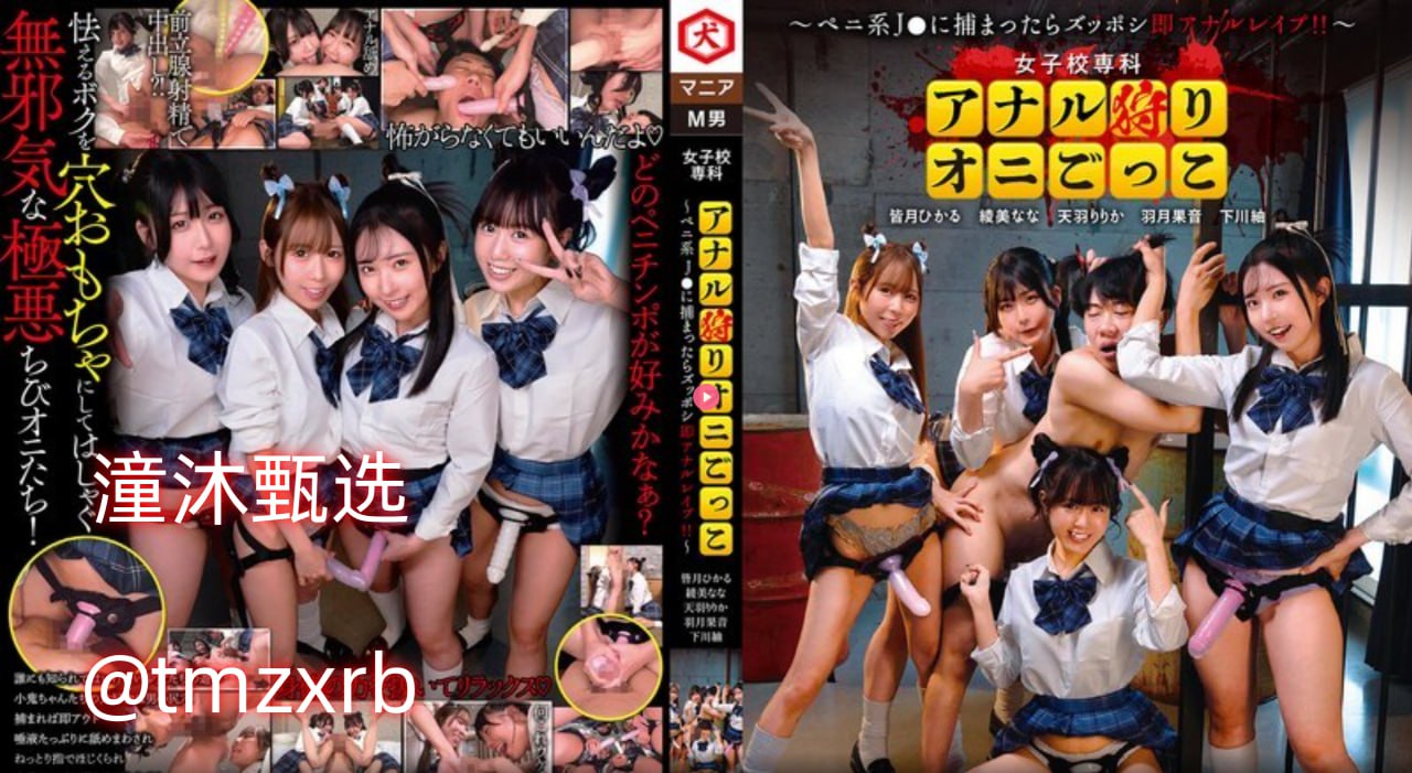 深田えいみ无删减在线播放-成人在线观看a高清在线观看