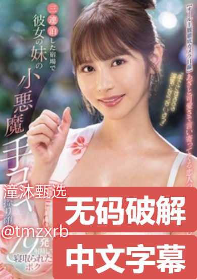 中职高日记电影免费观看网站推荐,社区非遗课堂纪实...高清在线观看
