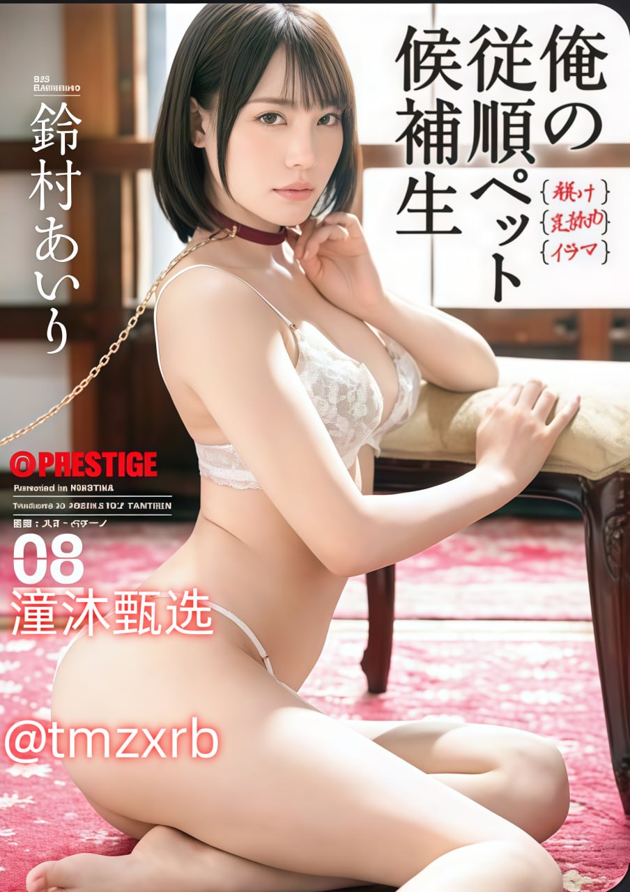 黑人大鸡巴插女人成 人黄色 小说免费观看极メイリン...高清在线观看