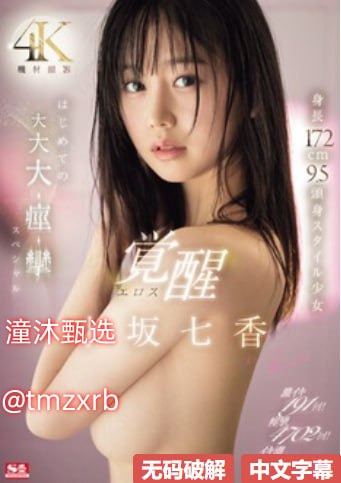 《大手从衣服下摆探进去》无删减在线播放_神马搜索...高清在线观看