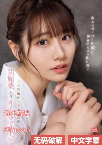工口全彩H肉涩里番高清在线观看