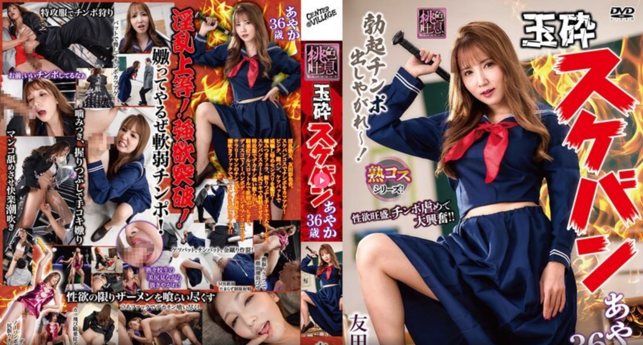 《够了够了太多了已经满了高cbl》电影在线看_不卡dvd...高清在线观看
