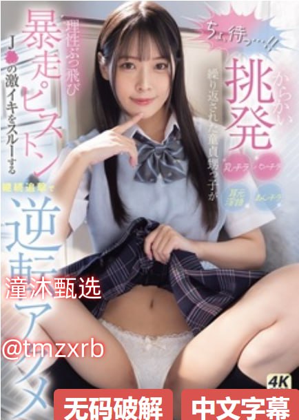 《免费看黄色A级毛片-久久精品2高清在线观看