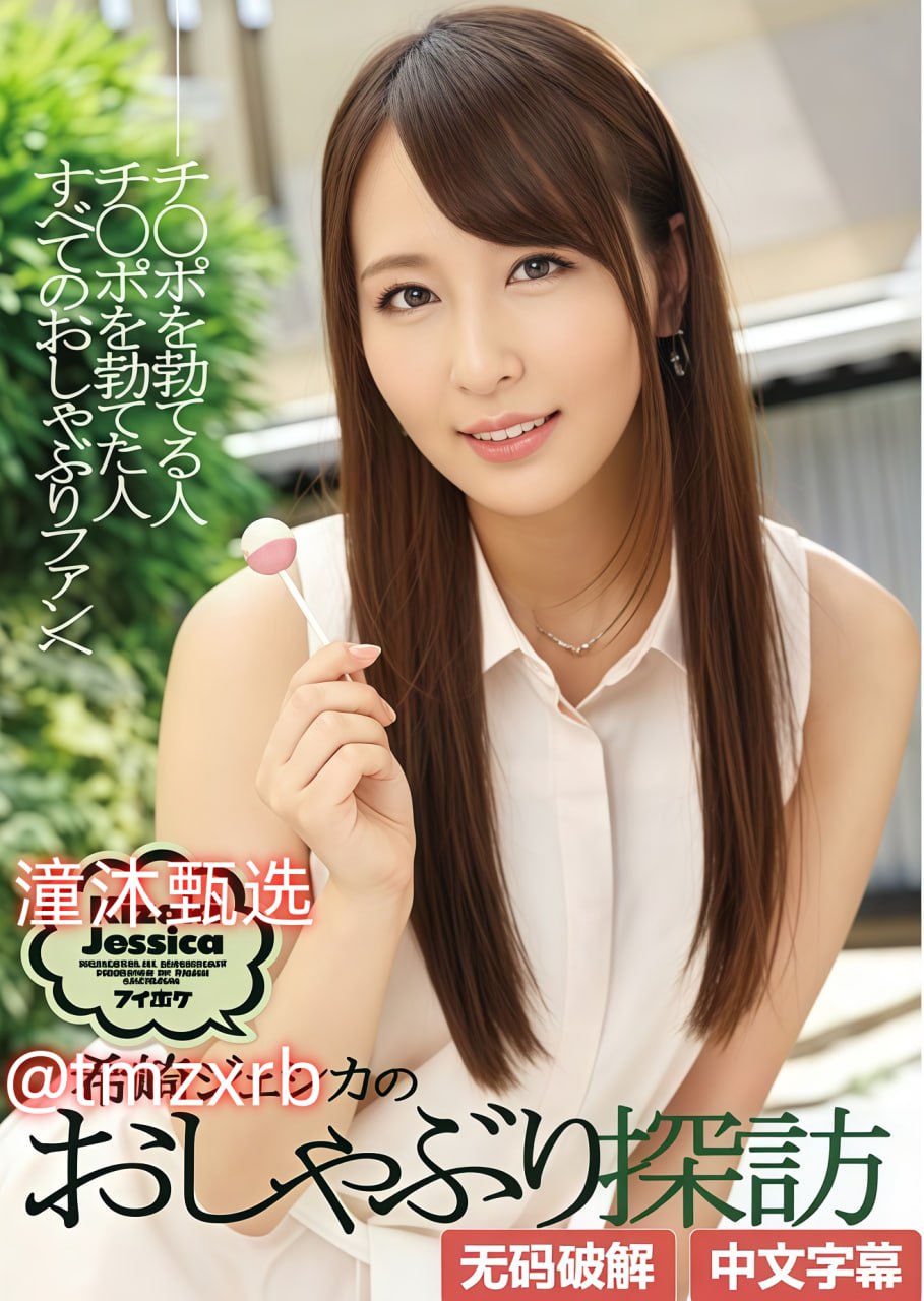 《家里没人儿子就C我了》电影免费在线_未删减版免费...高清在线观看