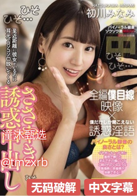 苍井优演的色情片有哪些メイリン モデルコレクション18🈲高清在线观看