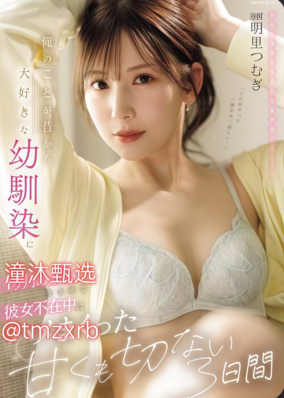 chinese女烈bondage11图片令人心惊,揭秘惊悚瞬间:女烈...高清在线观看