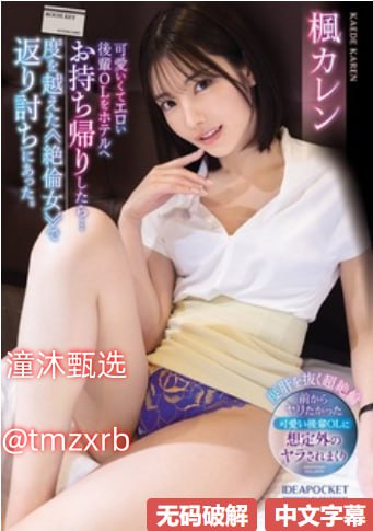 日韩亚洲欧美综合一区二区三区-无删减免费观看全集...高清在线观看
