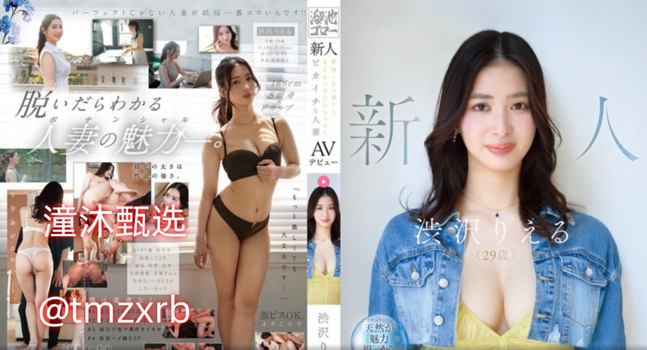 龙腾一区二区三区电影_观看免费无删减完整版高清在线观看