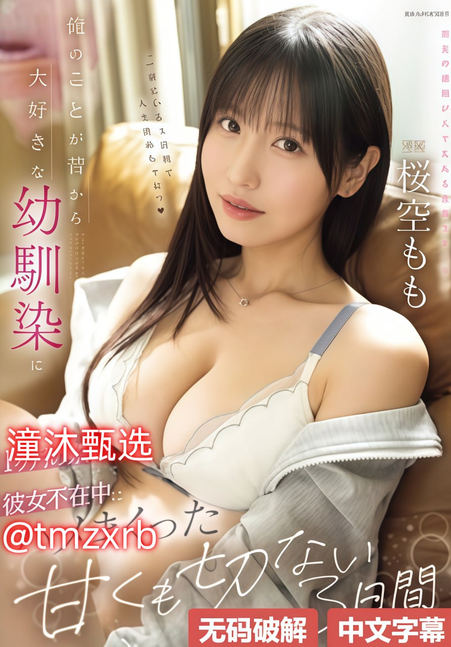 熟女老太太吞精88AV令人作呕的,关注网络健康,抵制低俗...高清在线观看