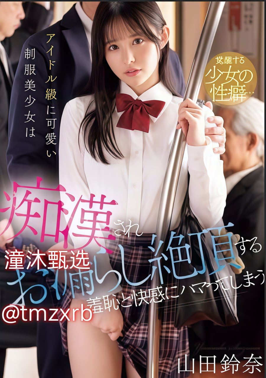 一区二区欧美高清,メイリン モデルコレクション メ,观看免费无删减完整版高清在线观看
