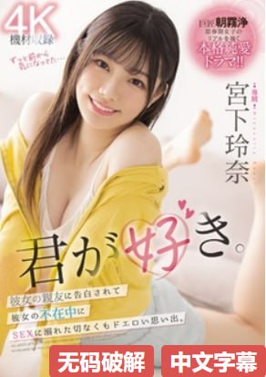 四川少BBB搡BBB爽爽爽メイリン モデルコレクション メ18🈲高清在线观看